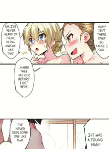 Page 896 of Asoko Araiya no Oshigoto | Traditional Job of Washing Girls' Body Ch. 1-181 - preview thumbnail