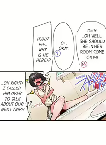 Page 952 of Asoko Araiya no Oshigoto | Traditional Job of Washing Girls' Body Ch. 1-181 - preview thumbnail