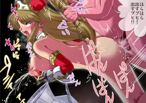 Page 212 of Ushi Hime-sama Futari - preview thumbnail