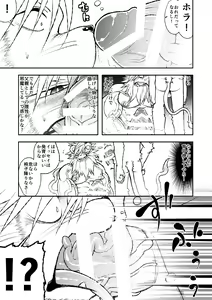 Page 12 of Lion Ko-Lion - preview thumbnail