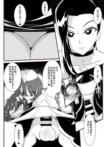 Page 20 of Hero no Yuuutsu Inran Rehabilitation Chuuhen - preview thumbnail
