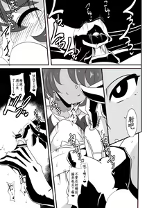 Page 23 of Hero no Yuuutsu Inran Rehabilitation Chuuhen - preview thumbnail