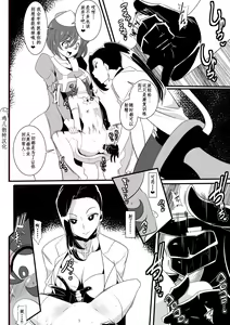 Page 4 of Hero no Yuuutsu Inran Rehabilitation Chuuhen - preview thumbnail