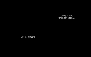 Page 124 of Seigi no Heroine Tatakai no Kiroku | 정의의 히로인 전투기록 - preview thumbnail