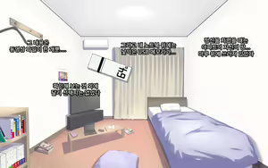Page 125 of Seigi no Heroine Tatakai no Kiroku | 정의의 히로인 전투기록 - preview thumbnail
