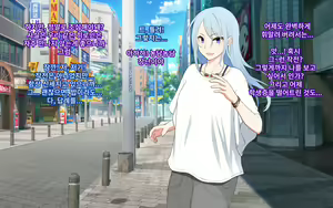 Page 13 of Seigi no Heroine Tatakai no Kiroku | 정의의 히로인 전투기록 - preview thumbnail