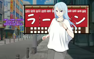 Page 16 of Seigi no Heroine Tatakai no Kiroku | 정의의 히로인 전투기록 - preview thumbnail