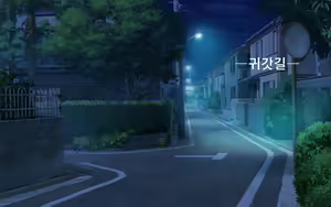 Page 17 of Seigi no Heroine Tatakai no Kiroku | 정의의 히로인 전투기록 - preview thumbnail