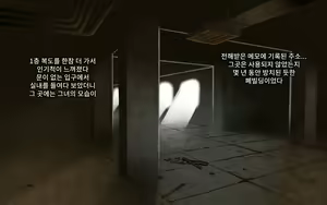 Page 64 of Seigi no Heroine Tatakai no Kiroku | 정의의 히로인 전투기록 - preview thumbnail
