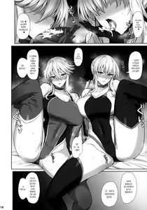 Page 19 of Kyouei Tokusei no Servant to 2 | 경영 특성의 서번트들과 2 - preview thumbnail