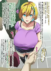 Homestay NTR — hentai manga cover on Fhentai