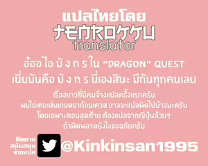 Page 113 of FutaQue Soushuuhen | ผู้กล้าน้อยปราบ มั ง ก ร สาว - preview thumbnail