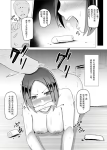 Page 16 of Ningyouka no Kubiwa: Kukkyou na Onna Boukensha o Hokakushi Pride o Heshiori Moteasobu 2 - preview thumbnail