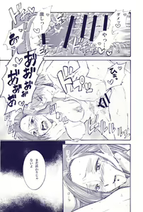Page 13 of Kimi wa Boku no Mono. - preview thumbnail