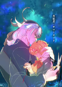 ][FGO] Rin guda ♀(-dō guda ♀) kyōhan-sha/ samānūdo[ fate grand order )sa mple — hentai manga cover on Fhentai