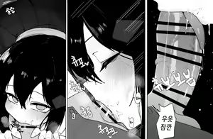 Page 14 of 용돈낭비금지♥ - preview thumbnail