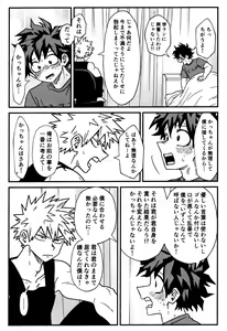 Page 30 of ImaPla Kentaiki Honey - preview thumbnail