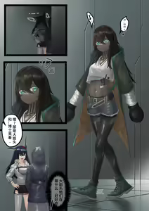 Page 3 of Marknights:蜂鸟沉醉其中 - preview thumbnail