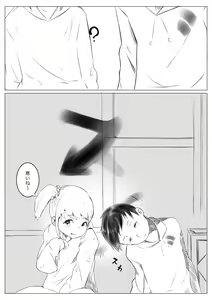 Page 38 of Osana Saimin Akuma Keiyaku - preview thumbnail