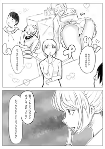 Page 6 of Osana Saimin Akuma Keiyaku - preview thumbnail