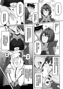 Page 7 of Baltimore Portio H Hon - preview thumbnail