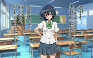 Page 5 of Futa Hara - preview thumbnail
