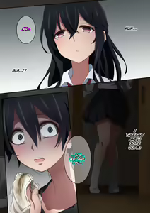 Page 20 of Onee-chan wa itsumo boku ni onara o Kagasete Kureru - preview thumbnail