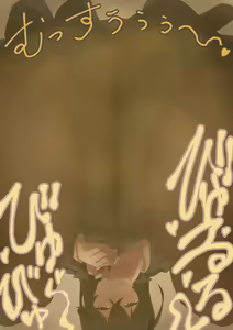 Page 266 of Onee-chan wa itsumo boku ni onara o Kagasete Kureru - preview thumbnail