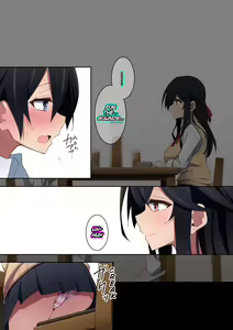 Page 74 of Onee-chan wa itsumo boku ni onara o Kagasete Kureru - preview thumbnail