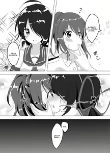 Page 6 of SEcret Time. - preview thumbnail