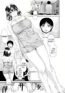 Page 10 of Bengoshi Haha no Yoru no Kao Ritsuko ga Houritsu yo | 변호사 엄마의 밤 얼굴 리츠코가 법이다 - preview thumbnail