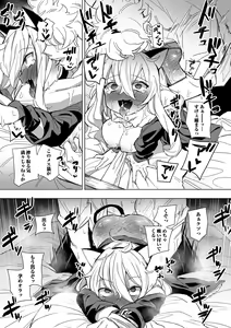 Page 106 of COMIC Shigekiteki SQUIRT!! Vol. 33 - preview thumbnail
