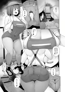 Page 51 of COMIC Shigekiteki SQUIRT!! Vol. 33 - preview thumbnail