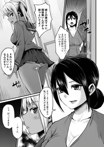 Page 184 of Onedaku - preview thumbnail