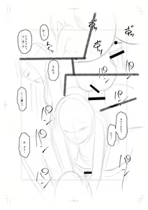 Page 232 of Onedaku - preview thumbnail