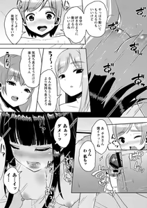 Page 28 of Onedaku - preview thumbnail