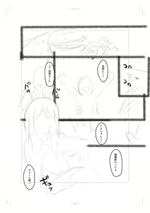 Page 281 of Onedaku - preview thumbnail