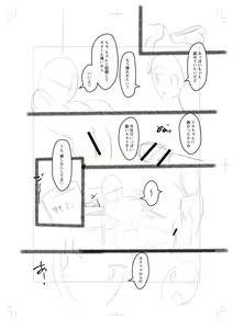 Page 291 of Onedaku - preview thumbnail