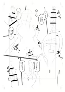 Page 293 of Onedaku - preview thumbnail