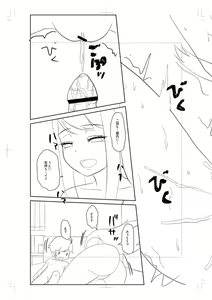 Page 326 of Onedaku - preview thumbnail
