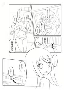 Page 327 of Onedaku - preview thumbnail