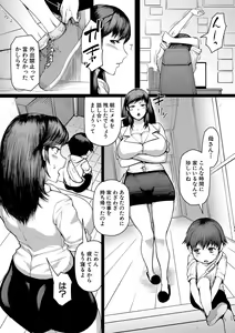 Page 89 of Mamakan Club - preview thumbnail