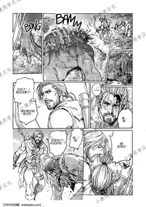Page 16 of Master-Audec - preview thumbnail