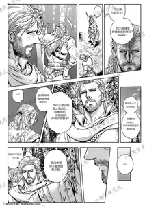 Page 31 of Master-Audec - preview thumbnail