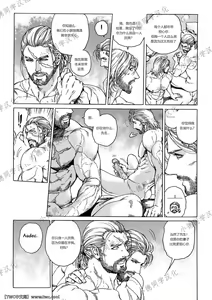 Page 7 of Master-Audec - preview thumbnail