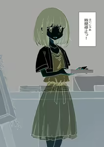 Page 4 of Jikan Tomete Irehoudai no Kekkonshiki - preview thumbnail