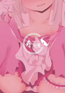 Page 18 of Korekara Oji-san to Ecchi Shimaasu | Doing Lewd Things with Oji-san - preview thumbnail