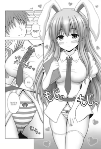 Page 3 of Udonge Ganbarimasu Plus | 우동게 열심히 하겠습니다+ - preview thumbnail