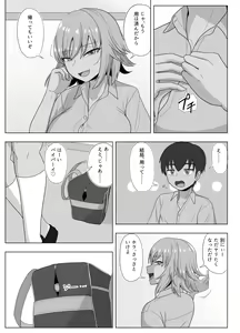 Page 133 of Kinpatsu Bakunyuu Yankee ga Ginpatsu Bakunyuu Yankee ni Ijimerarekko o NTR reru? Hon - preview thumbnail