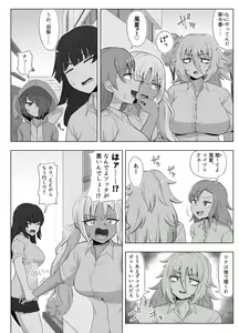 Page 88 of Kinpatsu Bakunyuu Yankee ga Ginpatsu Bakunyuu Yankee ni Ijimerarekko o NTR reru? Hon - preview thumbnail